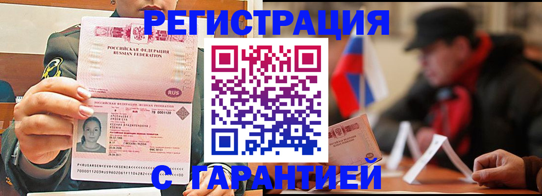 прописка поиск в Шахунье